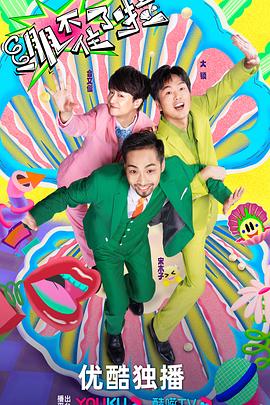 大同seo优化招商