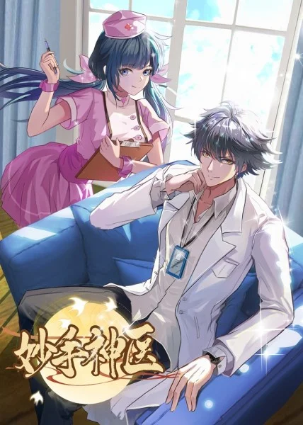 建湖seo优化推荐